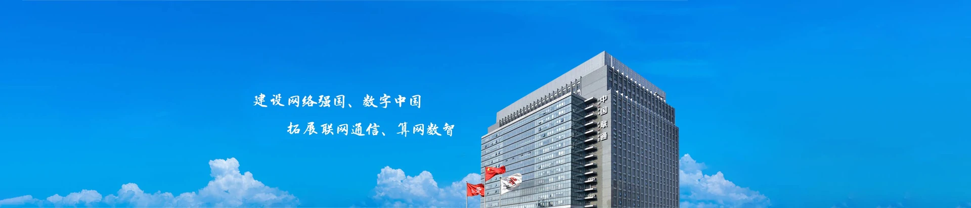 漯河联通宽带